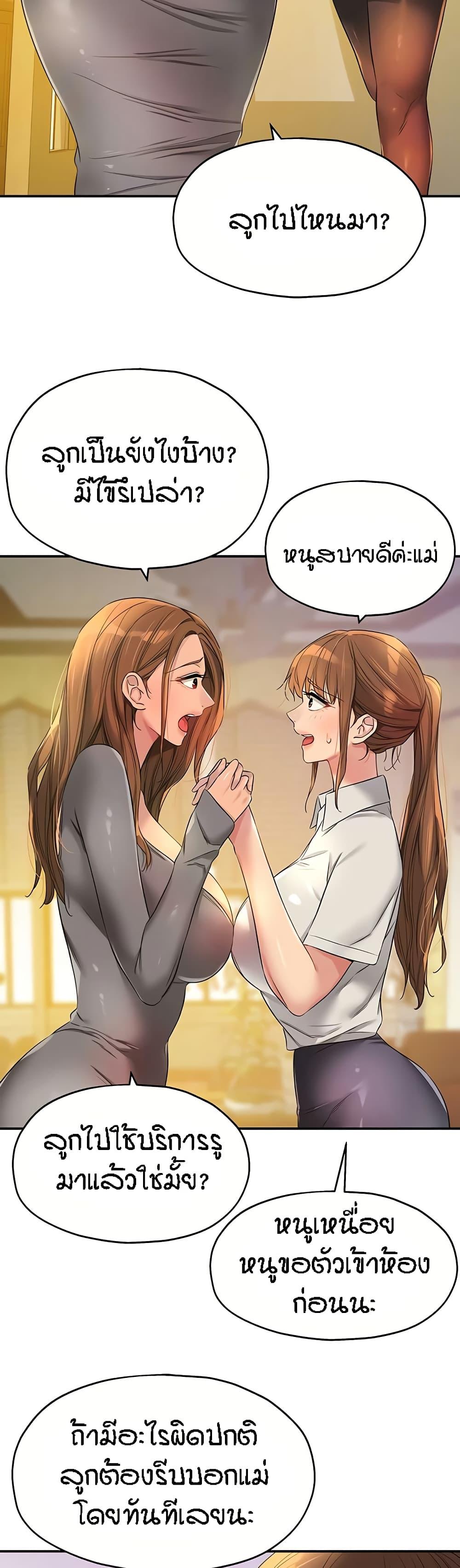 Doujin-Lc- อ่าน โดจิน มังฮวา เกาหลี ญี่ปุ่น จีน แปลไทย The Shop of Pleasure ตอนที่ 1 2 3 4 5 6 7 8 9 10 11 12 13 14 ฟรี ไม่มีโฆษณา อ่าน โดจิน Manhwa เกาหลี ญี่ปุ่น จีน เรามีครบ คัดมาให้เน้นๆ โดจิน 18+ รับประกันความฟินโดย  Doujin Lc