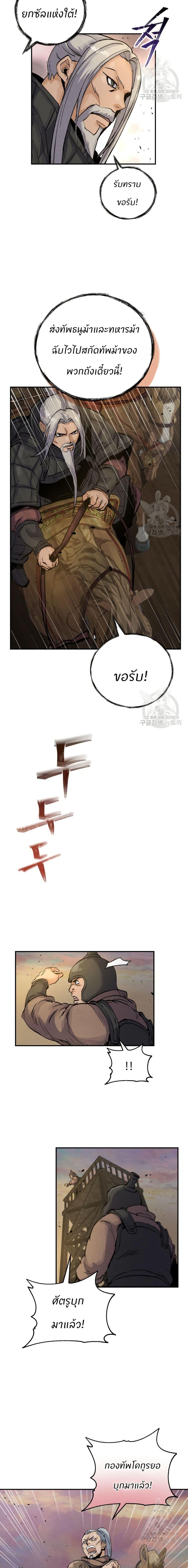 Manga-lc-com อ่านมังงะ อ่านการ์ตูน ออนไลน์ ฟรี Record of a New Goguryeo ตอนที่ 1 2 3 4 5 6 7 8 9 10 11 12 13 14 ฟรี ไม่มีโฆษณา Manga-lc - อ่าน มังงะ อ่าน การ์ตูน ออนไลน์ อ่านมังงะ ฟรี