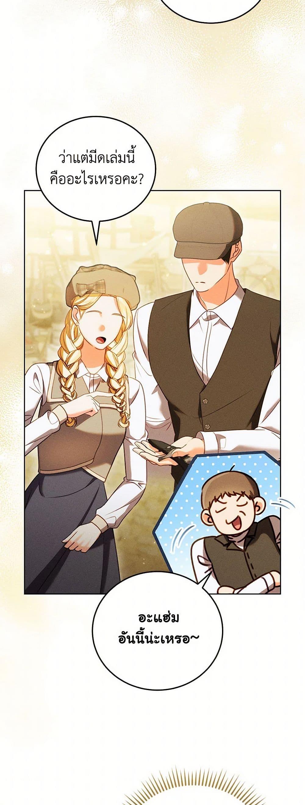 Manga-lc-com อ่านมังงะ อ่านการ์ตูน ออนไลน์ ฟรี Becoming the Lady of the Cursed Ducal House ตอนที่ 1 2 3 4 5 6 7 8 9 10 11 12 13 14 ฟรี ไม่มีโฆษณา Manga-lc - อ่าน มังงะ อ่าน การ์ตูน ออนไลน์ อ่านมังงะ ฟรี