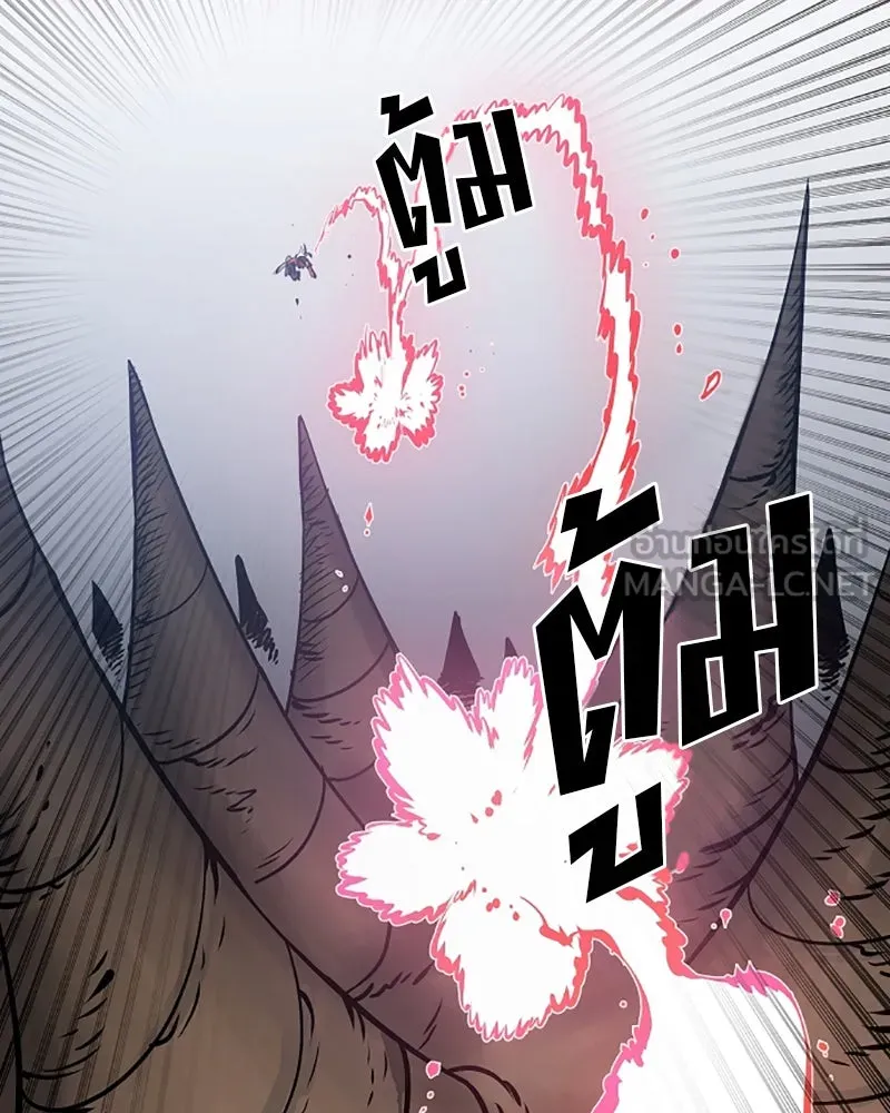 Player ตอนที่ 48 รูปที่ 75