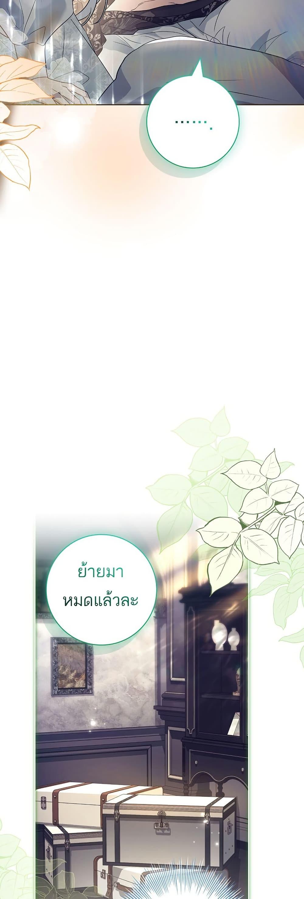 Manga-lc-com อ่านมังงะ อ่านการ์ตูน ออนไลน์ ฟรี Honey, Why Can’t We Get a Divorce ตอนที่ 1 2 3 4 5 6 7 8 9 10 11 12 13 14 ฟรี ไม่มีโฆษณา Manga-lc - อ่าน มังงะ อ่าน การ์ตูน ออนไลน์ อ่านมังงะ ฟรี