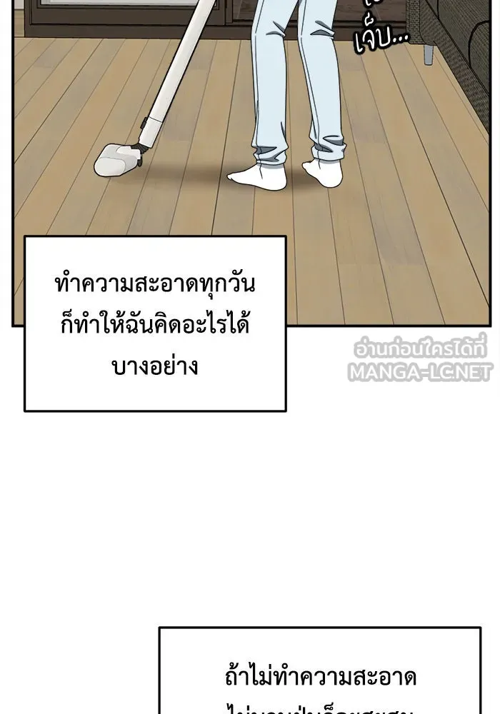 ช่วยเปลี่ยนฉันที ตอนที่ 218. ซีซัน 2 แบคซูยง 10 รูปที่ 51