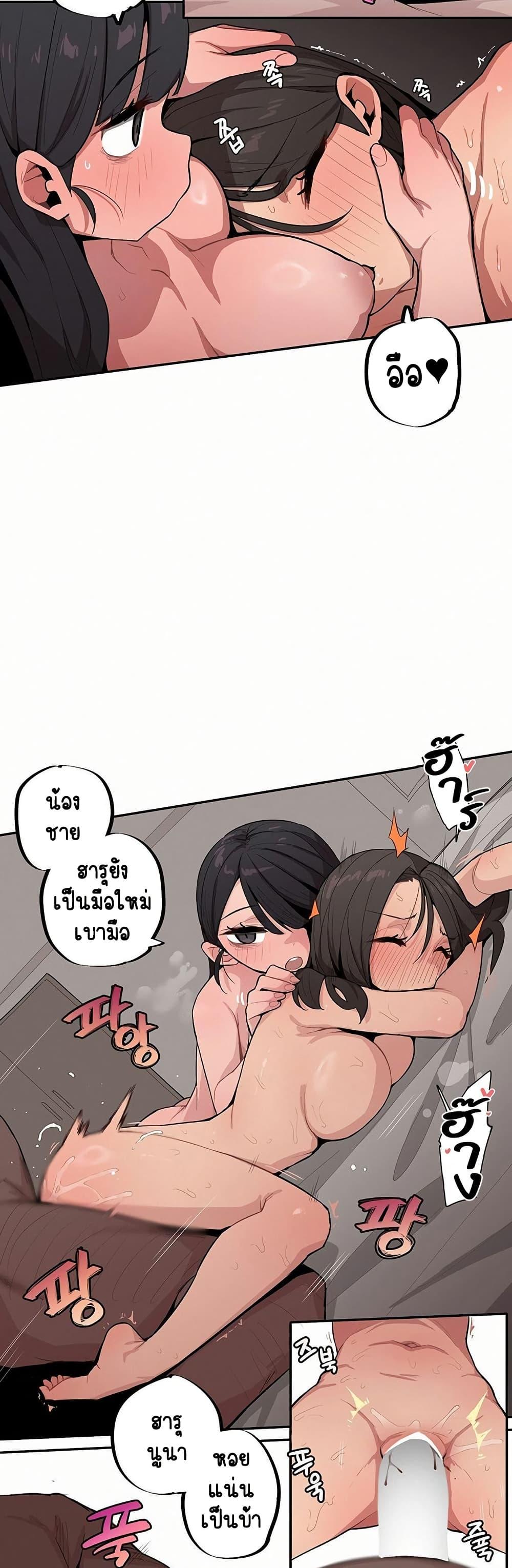 Doujin-Lc- อ่าน โดจิน มังฮวา เกาหลี ญี่ปุ่น จีน แปลไทย Noona and her ตอนที่ 1 2 3 4 5 6 7 8 9 10 11 12 13 14 ฟรี ไม่มีโฆษณา อ่าน โดจิน Manhwa เกาหลี ญี่ปุ่น จีน เรามีครบ คัดมาให้เน้นๆ โดจิน 18+ รับประกันความฟินโดย  Doujin Lc