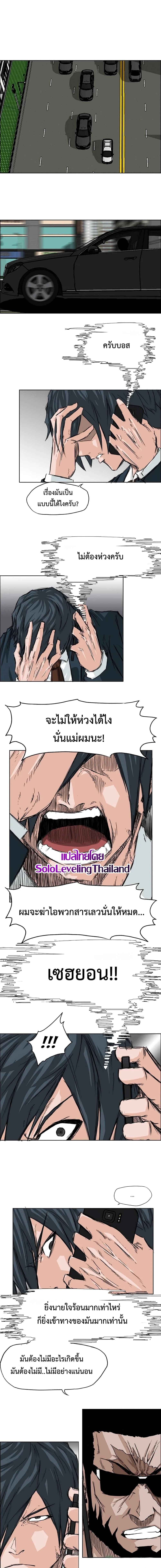 Manga-lc-com อ่านมังงะ อ่านการ์ตูน ออนไลน์ ฟรี Boss in School ตอนที่ 1 2 3 4 5 6 7 8 9 10 11 12 13 14 ฟรี ไม่มีโฆษณา Manga-lc - อ่าน มังงะ อ่าน การ์ตูน ออนไลน์ อ่านมังงะ ฟรี