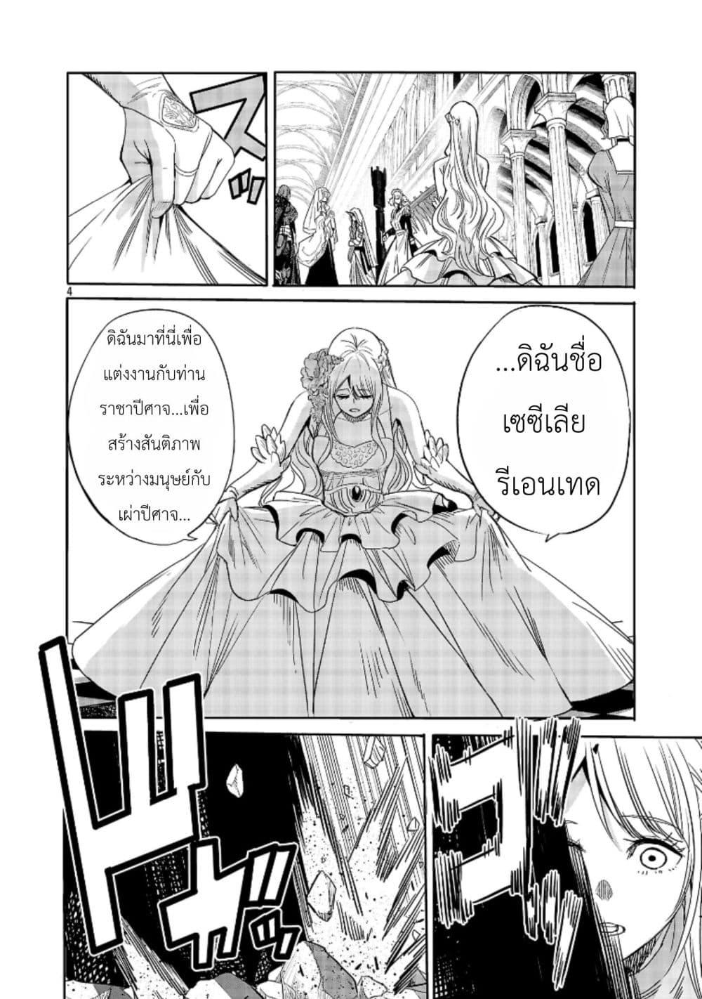 Manga-lc-com อ่านมังงะ อ่านการ์ตูน ออนไลน์ ฟรี The Duke’s Daughter’s Mission to Seduce the Demon King, Humanity’s Final Gambit A Political Marriage with the Demon King! …Hang On, But What am I Supposed to Do If the Demon King is a Girl! ตอนที่ 1 2 3 4 5 6 7 8 9 10 11 12 13 14 ฟรี ไม่มีโฆษณา Manga-lc - อ่าน มังงะ อ่าน การ์ตูน ออนไลน์ อ่านมังงะ ฟรี