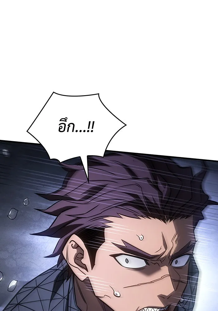 เกิดใหม่พร้อมพลังแห่งราชัน ตอนที่ 45 รูปที่ 112