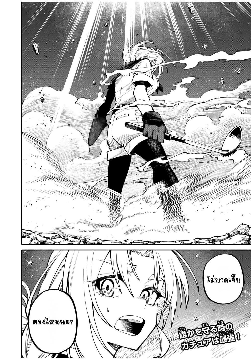 Manga-lc-com อ่านมังงะ อ่านการ์ตูน ออนไลน์ ฟรี I’m a Mother Adventurer, and Thanks to the Login Bonus, I’ve Unlocked the Skill “Housewife.” ตอนที่ 1 2 3 4 5 6 7 8 9 10 11 12 13 14 ฟรี ไม่มีโฆษณา Manga-lc - อ่าน มังงะ อ่าน การ์ตูน ออนไลน์ อ่านมังงะ ฟรี