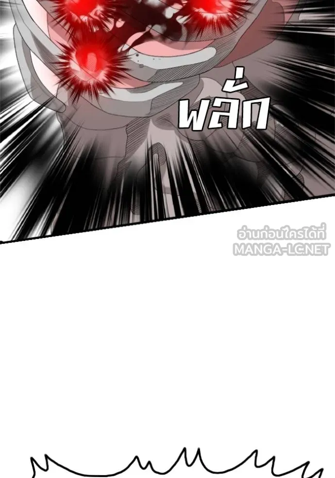 Doujin-Lc- อ่าน โดจิน มังฮวา เกาหลี ญี่ปุ่น จีน แปลไทย BAD GUY ตอนที่ 1 2 3 4 5 6 7 8 9 10 11 12 13 14 ฟรี ไม่มีโฆษณา อ่าน โดจิน Manhwa เกาหลี ญี่ปุ่น จีน เรามีครบ คัดมาให้เน้นๆ โดจิน 18+ รับประกันความฟินโดย  Doujin Lc