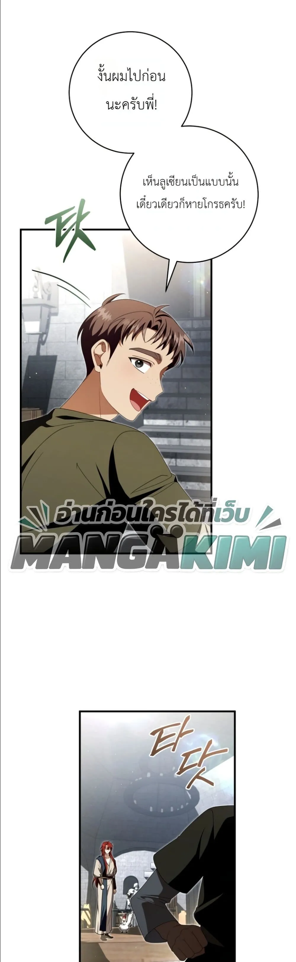 Manga-lc-com อ่านมังงะ อ่านการ์ตูน ออนไลน์ ฟรี The Abandoned Princes Ghost Bride ตอนที่ 1 2 3 4 5 6 7 8 9 10 11 12 13 14 ฟรี ไม่มีโฆษณา Manga-lc - อ่าน มังงะ อ่าน การ์ตูน ออนไลน์ อ่านมังงะ ฟรี