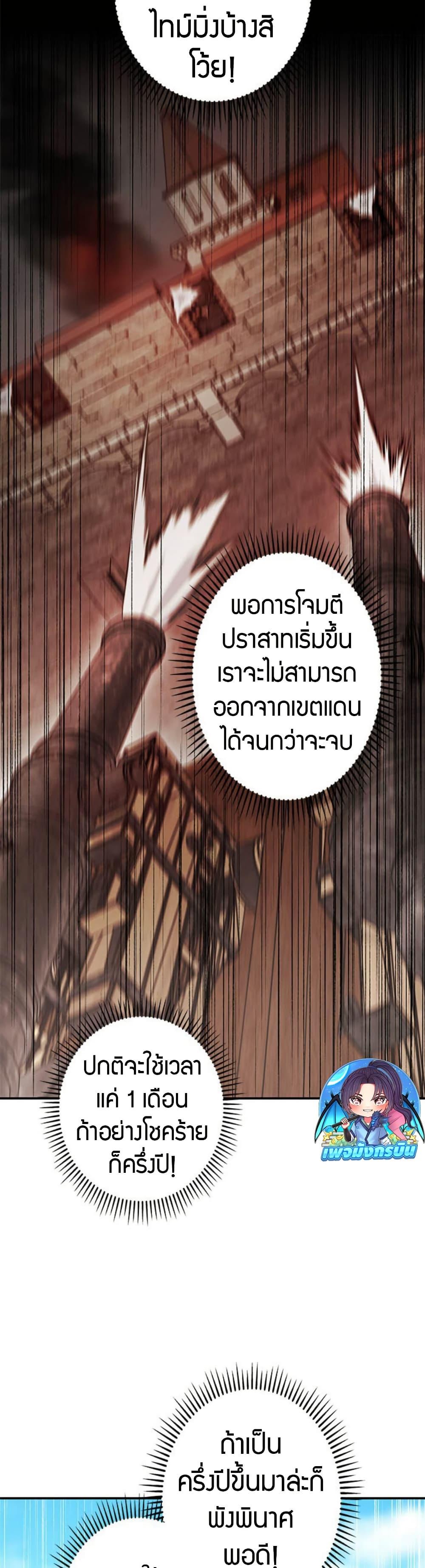 Manga-lc-com อ่านมังงะ อ่านการ์ตูน ออนไลน์ ฟรี Putting My Life on the Line, I Go All-in on Luck Enhancement ตอนที่ 1 2 3 4 5 6 7 8 9 10 11 12 13 14 ฟรี ไม่มีโฆษณา Manga-lc - อ่าน มังงะ อ่าน การ์ตูน ออนไลน์ อ่านมังงะ ฟรี