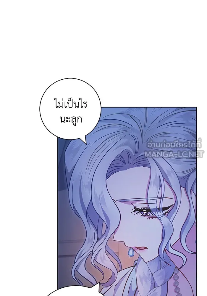 ฉันกลายเป็นแม่พระเอกนิยายจอมเสเพล ตอนที่ 17 รูปที่ 51