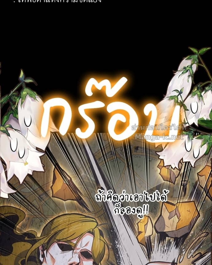Doujin-Lc- อ่าน โดจิน มังฮวา เกาหลี ญี่ปุ่น จีน แปลไทย ฮีลเลอร์กำมะลอ ตอนที่ 1 2 3 4 5 6 7 8 9 10 11 12 13 14 ฟรี ไม่มีโฆษณา อ่าน โดจิน Manhwa เกาหลี ญี่ปุ่น จีน เรามีครบ คัดมาให้เน้นๆ โดจิน 18+ รับประกันความฟินโดย Doujin Lc