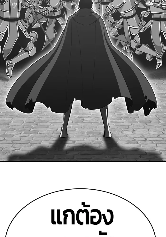 +99 ท่อนไม้พร้อมบวก ตอนที่ 9 รูปที่ 41