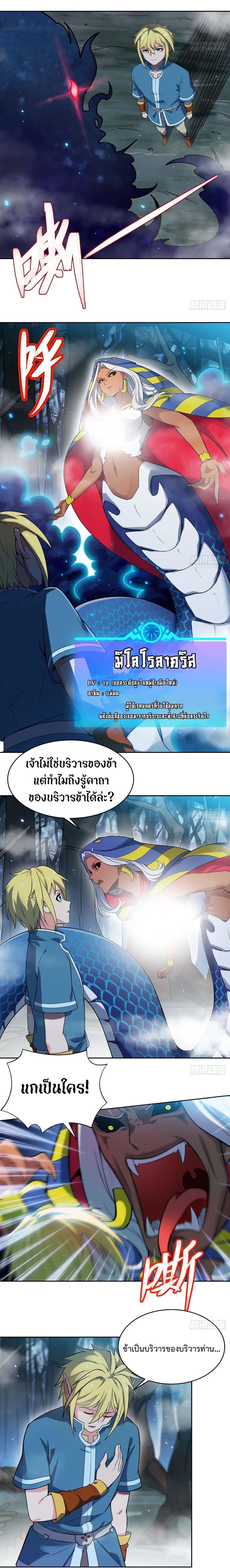 Manga-lc-com อ่านมังงะ อ่านการ์ตูน ออนไลน์ ฟรี The Beta Server For A Thousand Years ตอนที่ 1 2 3 4 5 6 7 8 9 10 11 12 13 14 ฟรี ไม่มีโฆษณา Manga-lc - อ่าน มังงะ อ่าน การ์ตูน ออนไลน์ อ่านมังงะ ฟรี