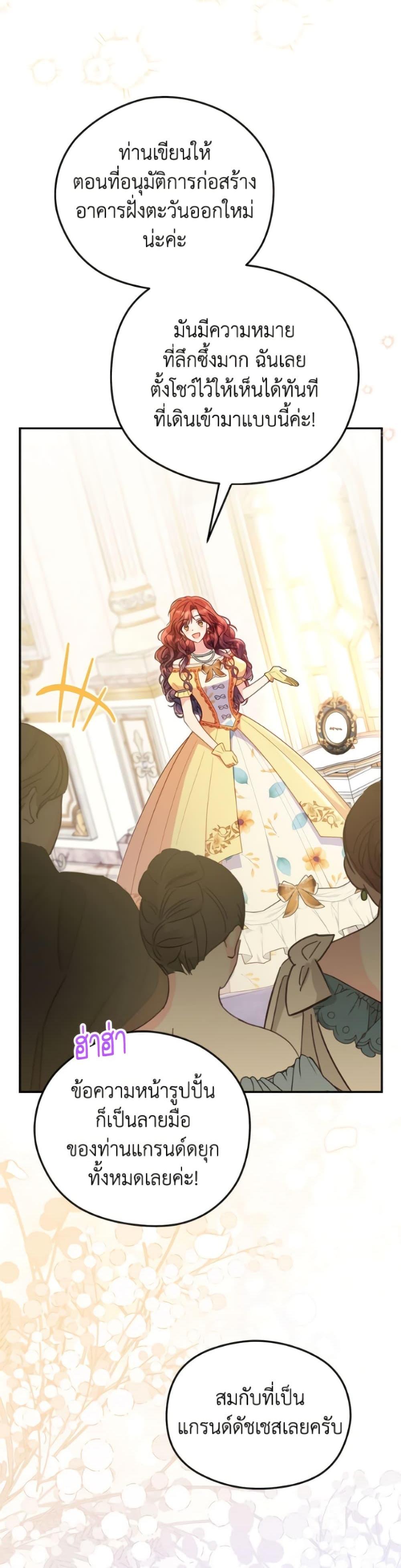 Manga-lc-com อ่านมังงะ อ่านการ์ตูน ออนไลน์ ฟรี The Villainess Captured the Grand Duke ตอนที่ 1 2 3 4 5 6 7 8 9 10 11 12 13 14 ฟรี ไม่มีโฆษณา Manga-lc - อ่าน มังงะ อ่าน การ์ตูน ออนไลน์ อ่านมังงะ ฟรี