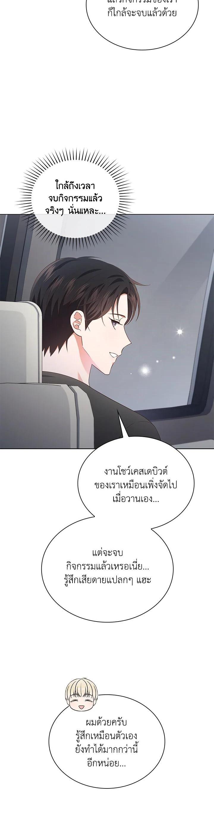 Manga-lc-com อ่านมังงะ อ่านการ์ตูน ออนไลน์ ฟรี In This Life, the Greatest Star in the Universe ตอนที่ 1 2 3 4 5 6 7 8 9 10 11 12 13 14 ฟรี ไม่มีโฆษณา Manga-lc - อ่าน มังงะ อ่าน การ์ตูน ออนไลน์ อ่านมังงะ ฟรี