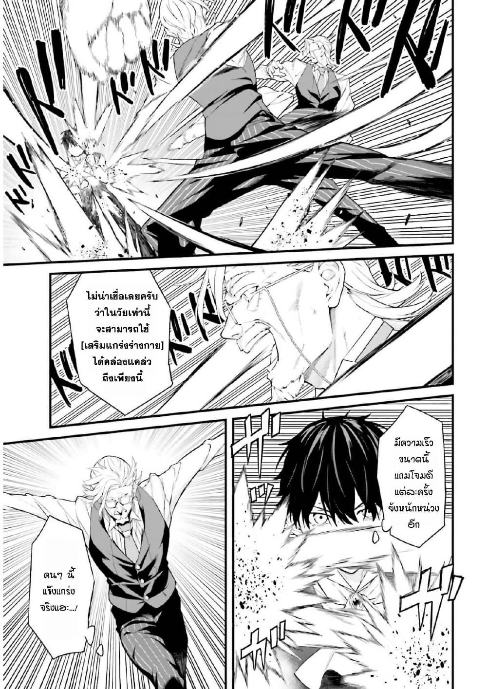Manga-lc-com อ่านมังงะ อ่านการ์ตูน ออนไลน์ ฟรี Mugen no Majutsu Shi Maryoku Nashi de Heimin no Ko to Hakugai Sareta Ore. Jitsuha Mugen no Maryoku Mochi ตอนที่ 1 2 3 4 5 6 7 8 9 10 11 12 13 14 ฟรี ไม่มีโฆษณา Manga-lc - อ่าน มังงะ อ่าน การ์ตูน ออนไลน์ อ่านมังงะ ฟรี
