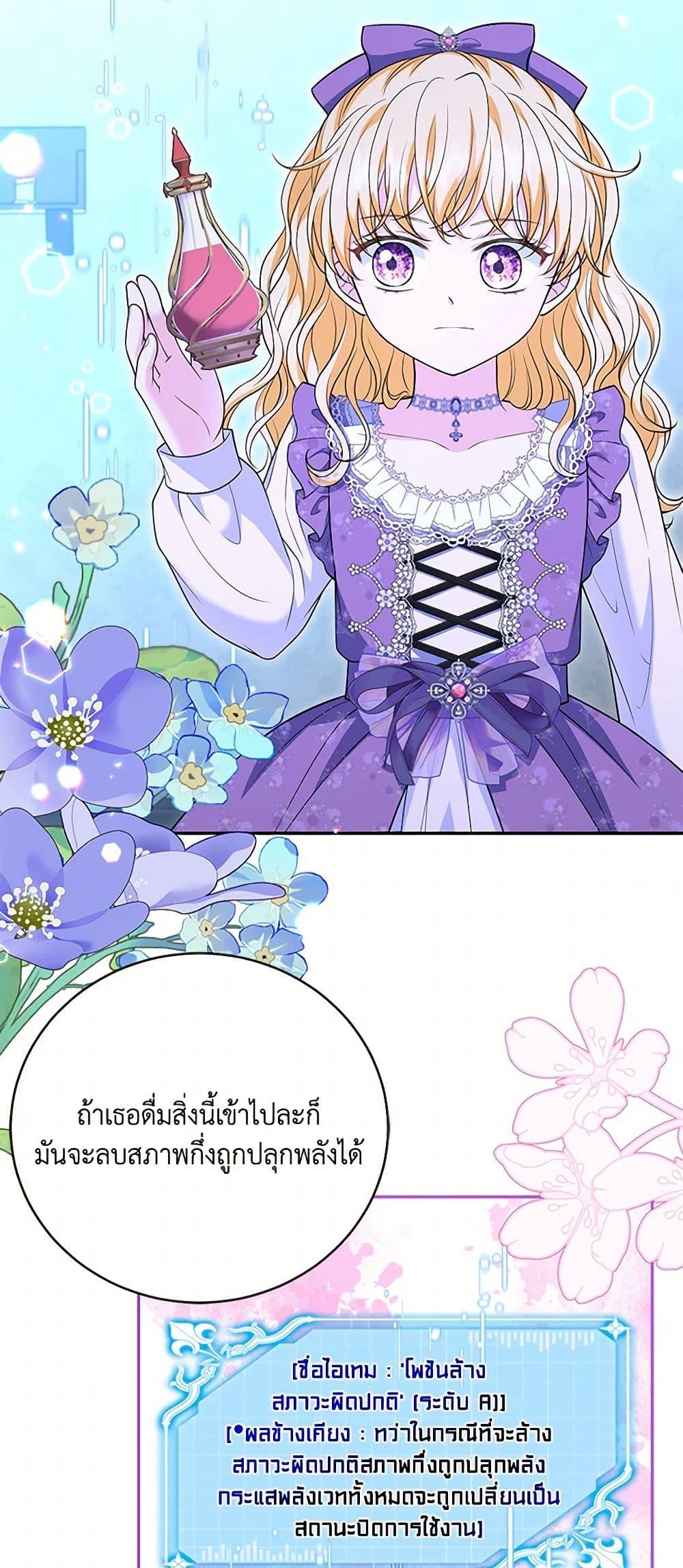 Manga-lc-com อ่านมังงะ อ่านการ์ตูน ออนไลน์ ฟรี The S-Class Baby Princess Is Too Powerful ตอนที่ 1 2 3 4 5 6 7 8 9 10 11 12 13 14 ฟรี ไม่มีโฆษณา Manga-lc - อ่าน มังงะ อ่าน การ์ตูน ออนไลน์ อ่านมังงะ ฟรี