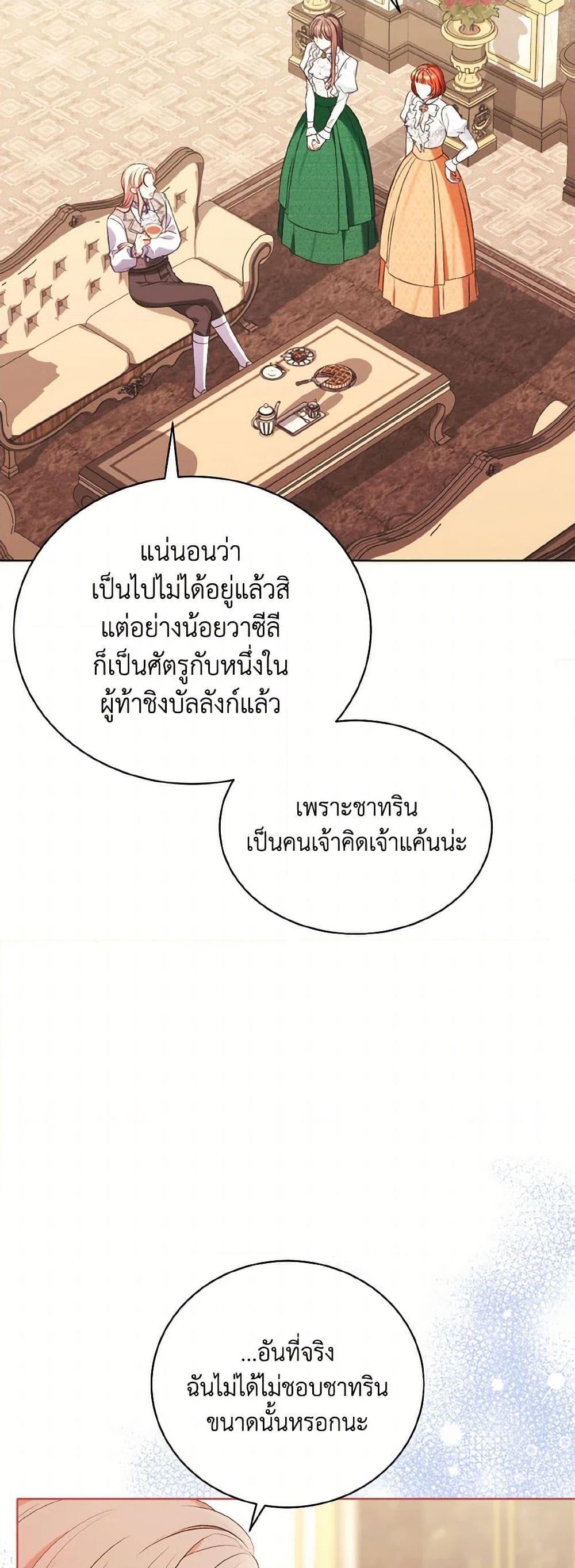 Manga-lc-com อ่านมังงะ อ่านการ์ตูน ออนไลน์ ฟรี The Wicked Ladies in Waiting ตอนที่ 1 2 3 4 5 6 7 8 9 10 11 12 13 14 ฟรี ไม่มีโฆษณา Manga-lc - อ่าน มังงะ อ่าน การ์ตูน ออนไลน์ อ่านมังงะ ฟรี