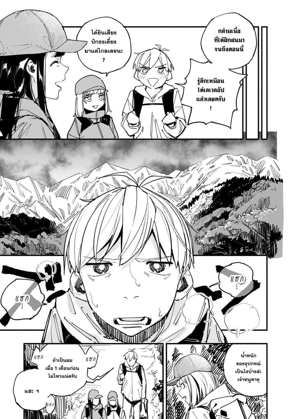 Manga-lc-com อ่านมังงะ อ่านการ์ตูน ออนไลน์ ฟรี Takutore! ตอนที่ 1 2 3 4 5 6 7 8 9 10 11 12 13 14 ฟรี ไม่มีโฆษณา Manga-lc - อ่าน มังงะ อ่าน การ์ตูน ออนไลน์ อ่านมังงะ ฟรี