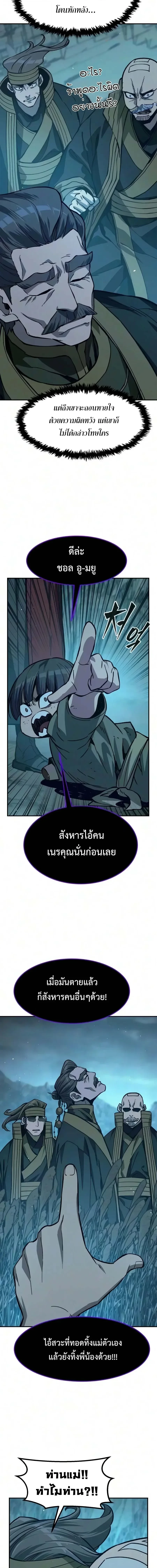 Manga-lc-com อ่านมังงะ อ่านการ์ตูน ออนไลน์ ฟรี Absolute Sword Sense เซียนสัมผัสดาบ ตอนที่ 1 2 3 4 5 6 7 8 9 10 11 12 13 14 ฟรี ไม่มีโฆษณา Manga-lc - อ่าน มังงะ อ่าน การ์ตูน ออนไลน์ อ่านมังงะ ฟรี