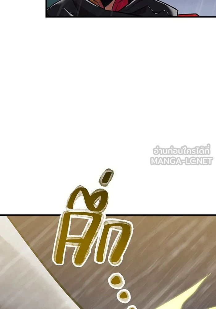 เพลเยอร์เลือดเทวะ ตอนที่ 26 สเตจ  บัลลังก์แห่งวายุและอัสนี รูปที่ 78