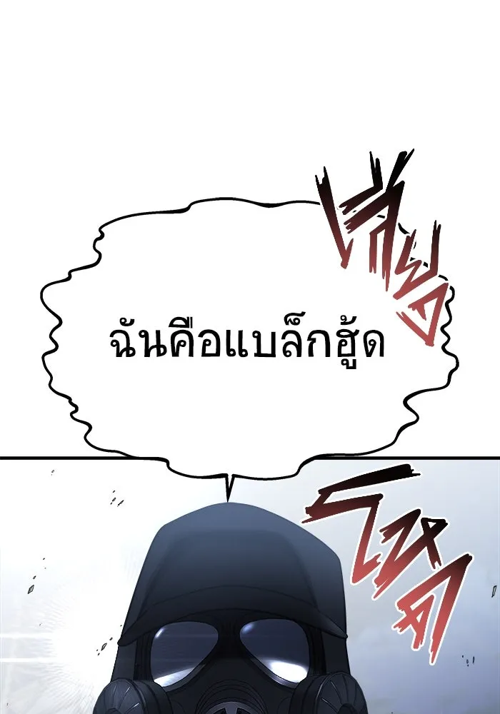 วายร้ายก็อยากมีรัก ตอนที่ 14 รูปที่ 115