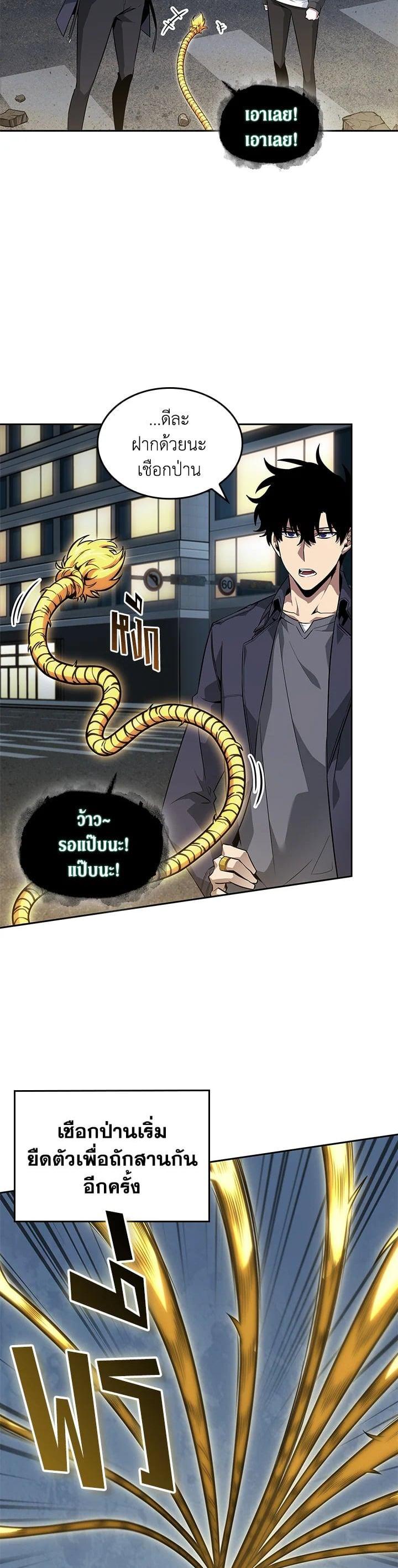 Manga-lc-com อ่านมังงะ อ่านการ์ตูน ออนไลน์ ฟรี Tomb Raider King ตอนที่ 1 2 3 4 5 6 7 8 9 10 11 12 13 14 ฟรี ไม่มีโฆษณา Manga-lc - อ่าน มังงะ อ่าน การ์ตูน ออนไลน์ อ่านมังงะ ฟรี