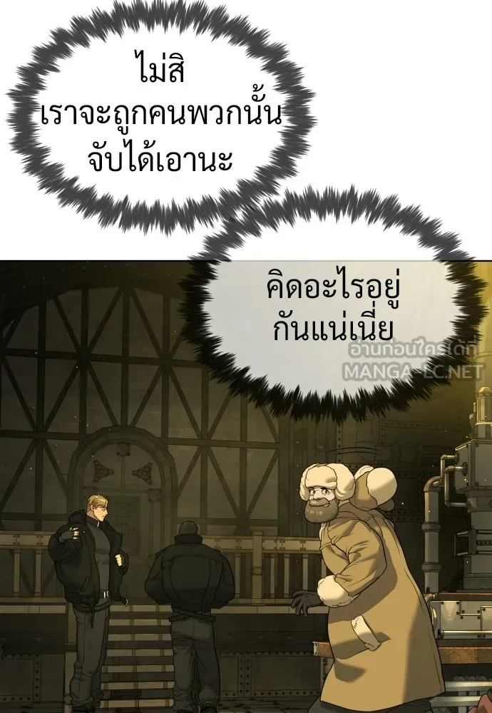 นักฆ่าย้อนวัย ตอนที่ 125 รูปที่ 78