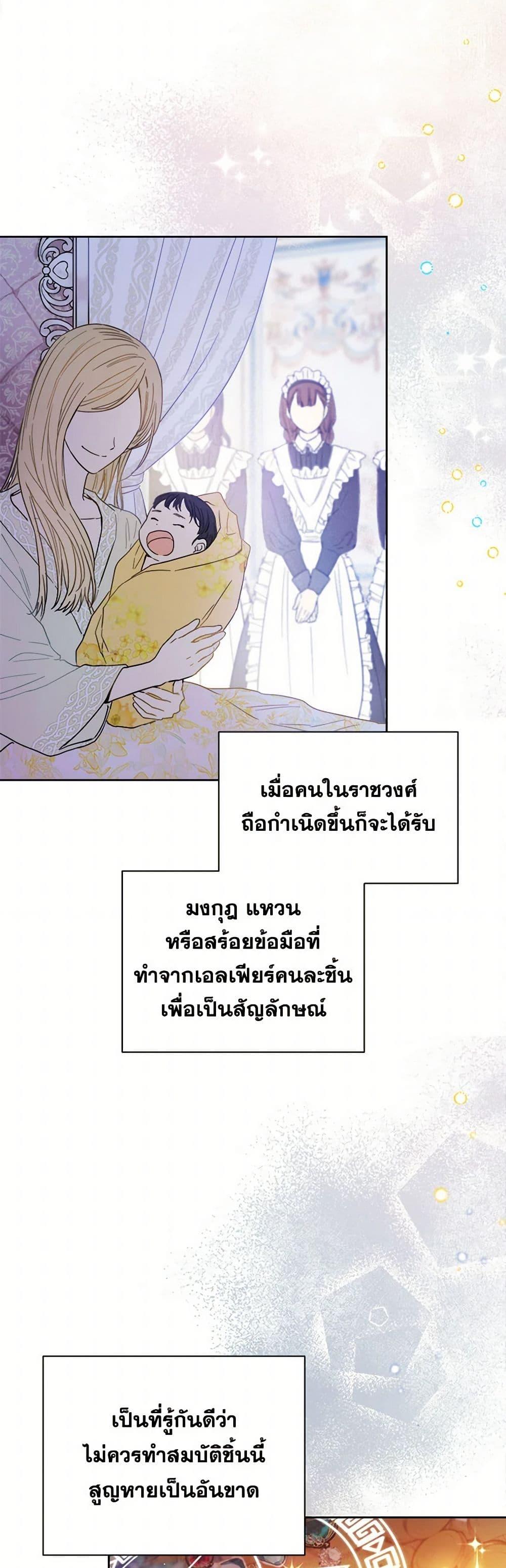 Manga-lc-com อ่านมังงะ อ่านการ์ตูน ออนไลน์ ฟรี The Heiress’s Double Life ตอนที่ 1 2 3 4 5 6 7 8 9 10 11 12 13 14 ฟรี ไม่มีโฆษณา Manga-lc - อ่าน มังงะ อ่าน การ์ตูน ออนไลน์ อ่านมังงะ ฟรี