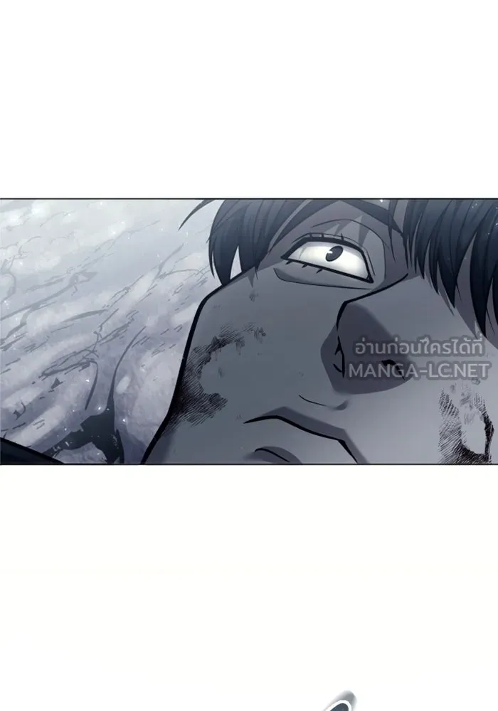 อูเร็ค มาซิโน่ ตอนที่ 26 มาโก 1 รูปที่ 141