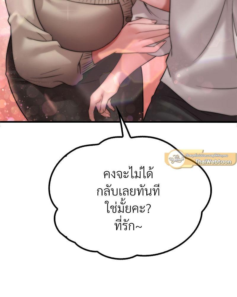 Doujin-Lc- อ่าน โดจิน มังฮวา เกาหลี ญี่ปุ่น จีน แปลไทย Drunk on You ตอนที่ 1 2 3 4 5 6 7 8 9 10 11 12 13 14 ฟรี ไม่มีโฆษณา อ่าน โดจิน Manhwa เกาหลี ญี่ปุ่น จีน เรามีครบ คัดมาให้เน้นๆ โดจิน 18+ รับประกันความฟินโดย  Doujin Lc