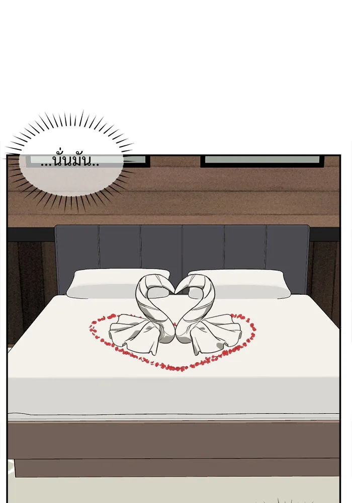 ช่วยเปลี่ยนฉันที ตอนที่ 23. จองฮย็อนจู 9 รูปที่ 106