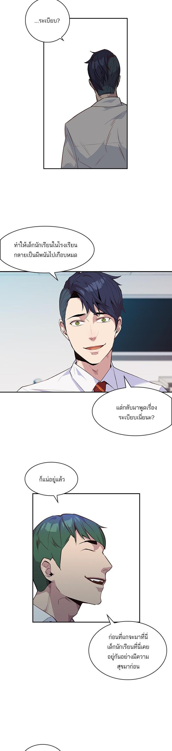 Manga-lc-com อ่านมังงะ อ่านการ์ตูน ออนไลน์ ฟรี The World Is Money and Power กลโกงโลกพนัน ตอนที่ 1 2 3 4 5 6 7 8 9 10 11 12 13 14 ฟรี ไม่มีโฆษณา Manga-lc - อ่าน มังงะ อ่าน การ์ตูน ออนไลน์ อ่านมังงะ ฟรี