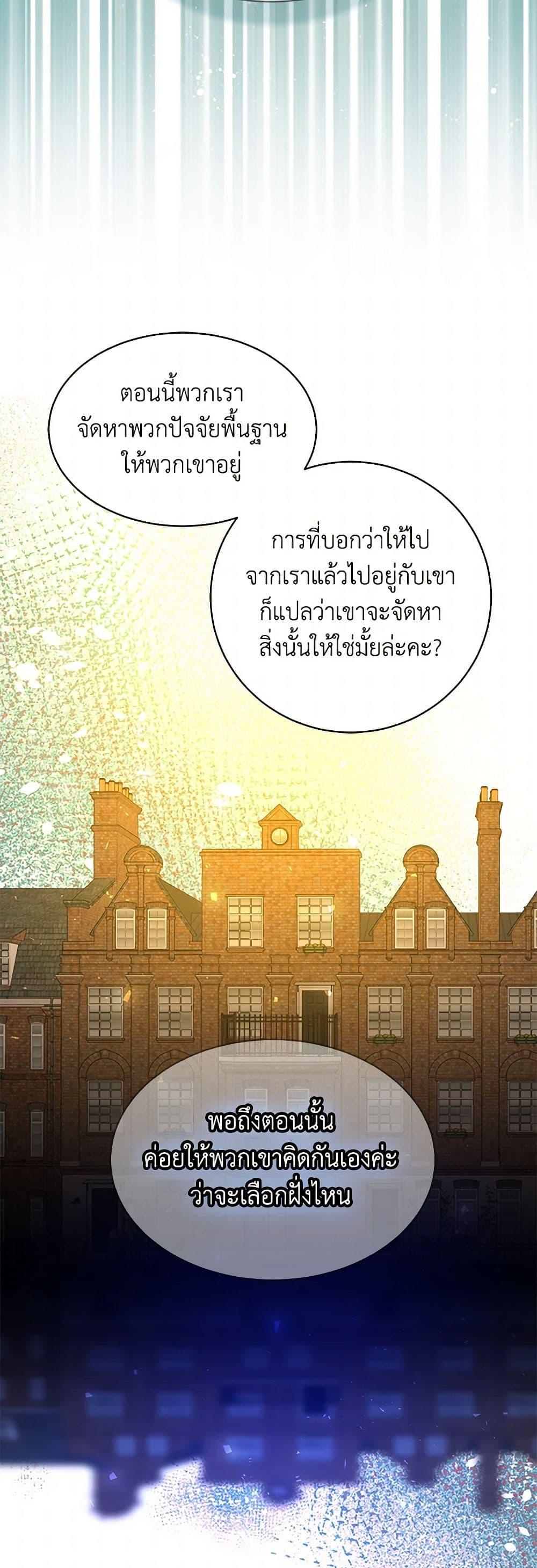Manga-lc-com อ่านมังงะ อ่านการ์ตูน ออนไลน์ ฟรี The Detective Of Muiella ตอนที่ 1 2 3 4 5 6 7 8 9 10 11 12 13 14 ฟรี ไม่มีโฆษณา Manga-lc - อ่าน มังงะ อ่าน การ์ตูน ออนไลน์ อ่านมังงะ ฟรี