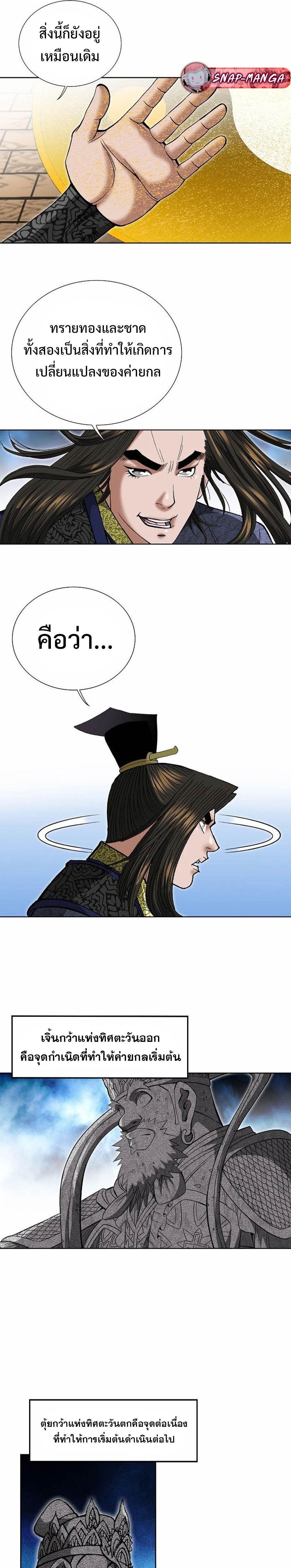 Manga-lc-com อ่านมังงะ อ่านการ์ตูน ออนไลน์ ฟรี Biography of a Novice Warrior ตอนที่ 1 2 3 4 5 6 7 8 9 10 11 12 13 14 ฟรี ไม่มีโฆษณา Manga-lc - อ่าน มังงะ อ่าน การ์ตูน ออนไลน์ อ่านมังงะ ฟรี