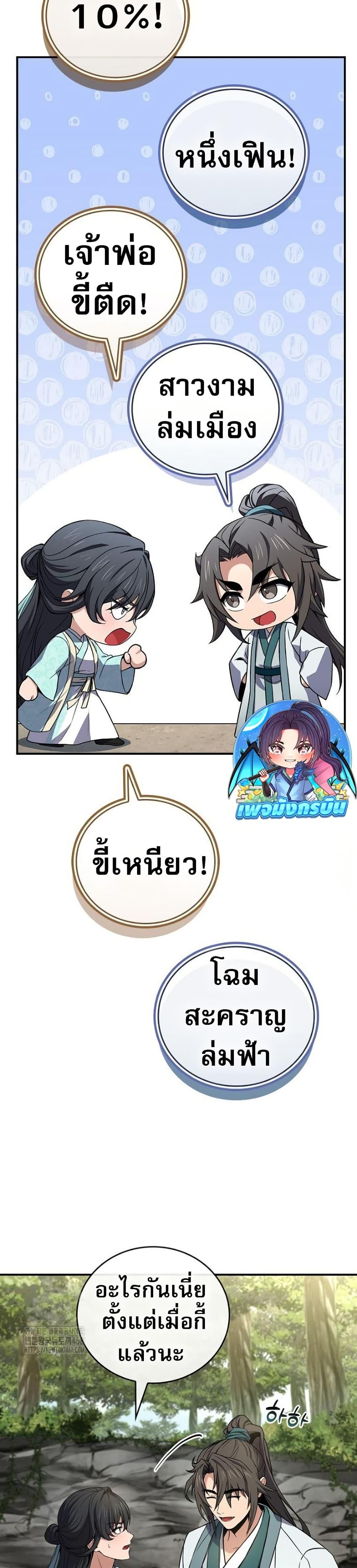 Manga-lc-com อ่านมังงะ อ่านการ์ตูน ออนไลน์ ฟรี Reincarnated Escort Warrior ตอนที่ 1 2 3 4 5 6 7 8 9 10 11 12 13 14 ฟรี ไม่มีโฆษณา Manga-lc - อ่าน มังงะ อ่าน การ์ตูน ออนไลน์ อ่านมังงะ ฟรี