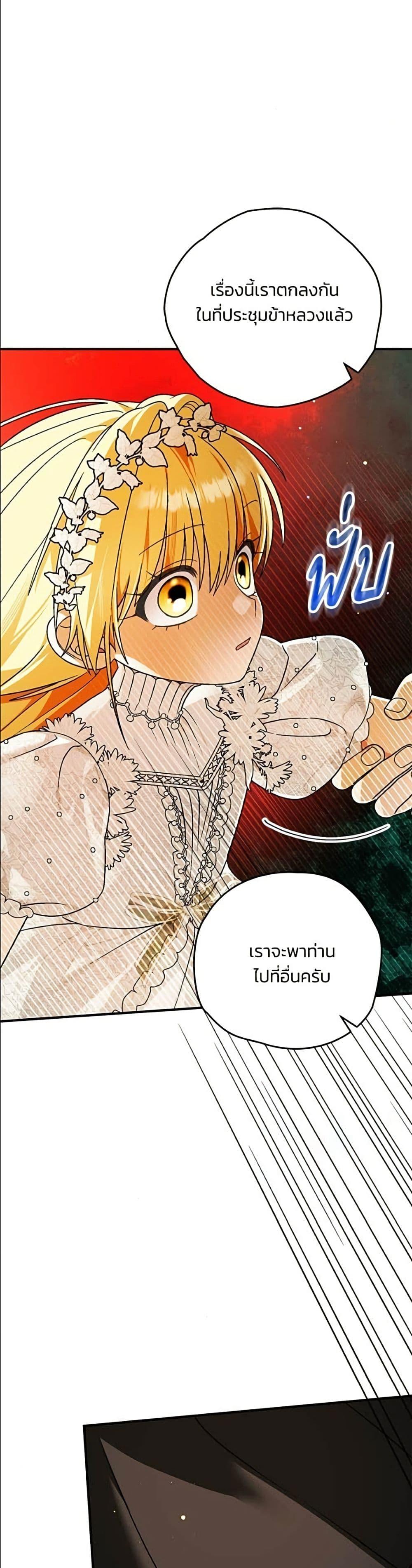 Manga-lc-com อ่านมังงะ อ่านการ์ตูน ออนไลน์ ฟรี To My Dear Wolf ตอนที่ 1 2 3 4 5 6 7 8 9 10 11 12 13 14 ฟรี ไม่มีโฆษณา Manga-lc - อ่าน มังงะ อ่าน การ์ตูน ออนไลน์ อ่านมังงะ ฟรี
