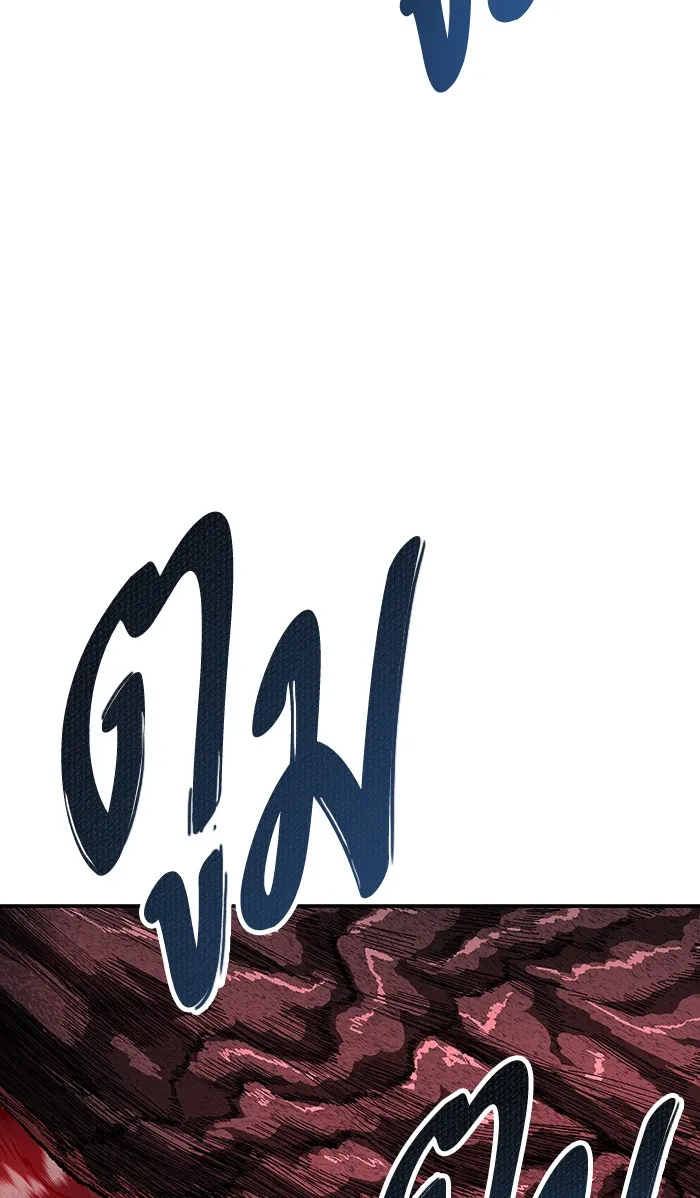 ยอดคนเลเวลทะลุ ตอนที่ 15 กิลด์บังแพสุดแข็งแกร่ง (11) รูปที่ 103