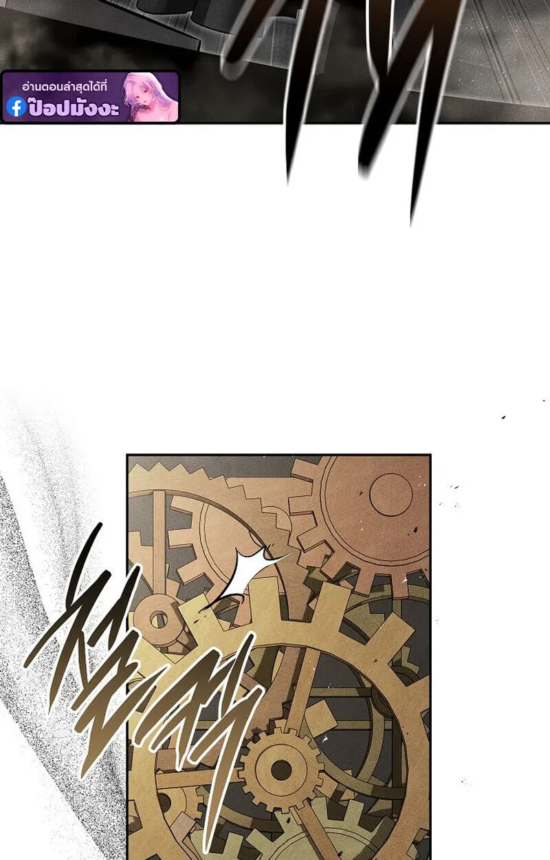 The Divine Demon_s Grand Ascension เส_นทางชำระแค_นส_เทวมารผ_พ_ช_ตสวรรค_ ตอนที่ ตอนที่ 33 รูปที่ 117