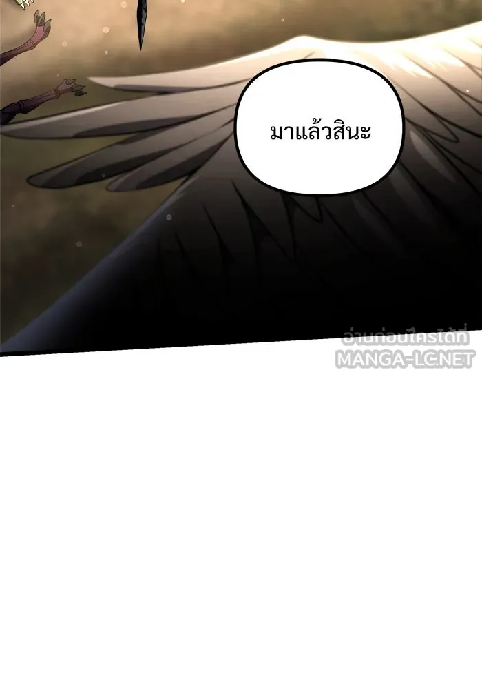 อัศวินดำล่าท้าเวลา ตอนที่ 32 รูปที่ 138
