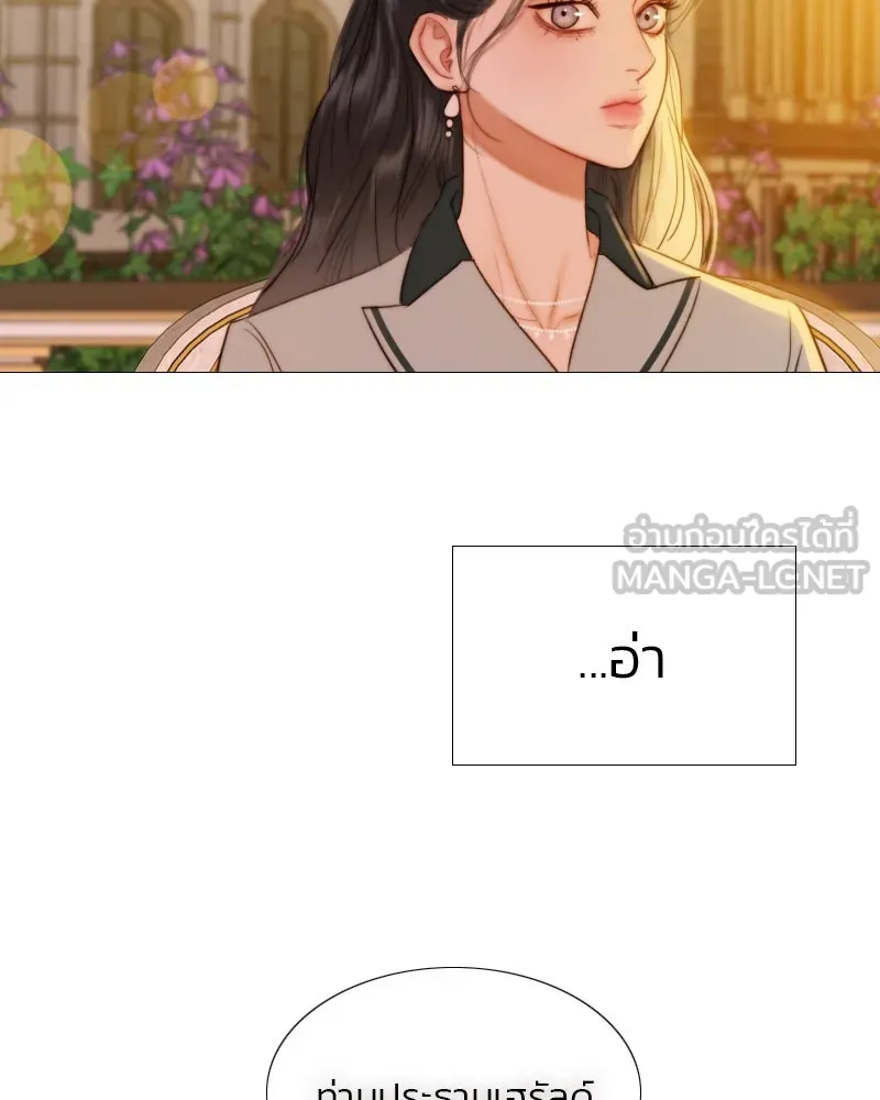 เซเรน่า ตอนที่ 39 รูปที่ 30
