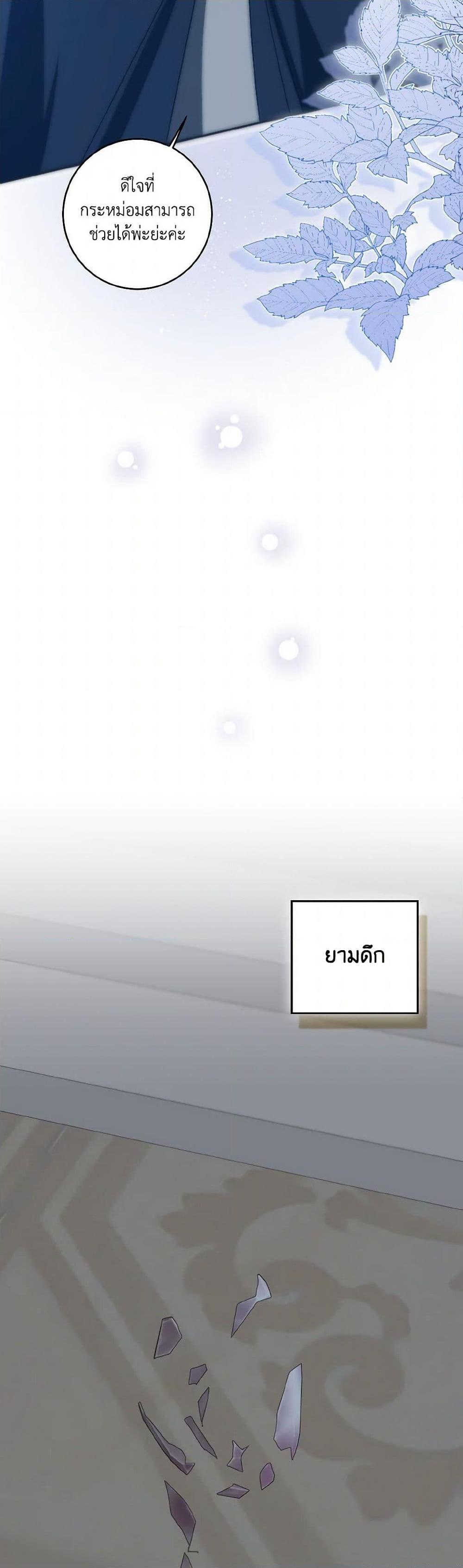 Manga-lc-com อ่านมังงะ อ่านการ์ตูน ออนไลน์ ฟรี Our Tyrant Became Young ตอนที่ 1 2 3 4 5 6 7 8 9 10 11 12 13 14 ฟรี ไม่มีโฆษณา Manga-lc - อ่าน มังงะ อ่าน การ์ตูน ออนไลน์ อ่านมังงะ ฟรี