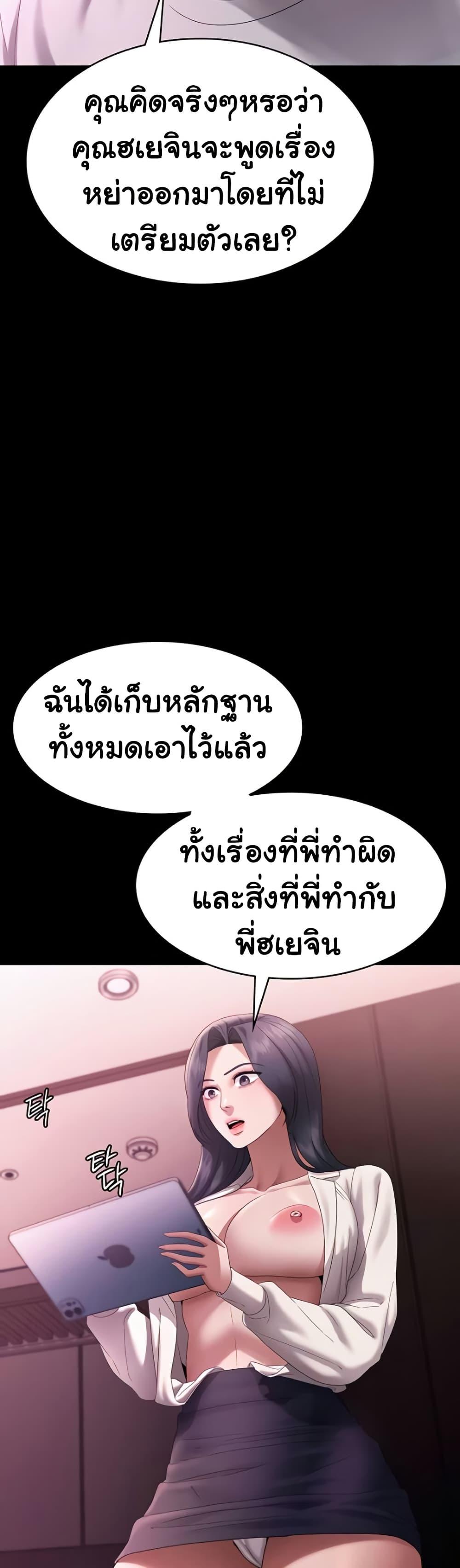 Doujin-Lc- อ่าน โดจิน มังฮวา เกาหลี ญี่ปุ่น จีน แปลไทย The Chairman’s Wife ตอนที่ 1 2 3 4 5 6 7 8 9 10 11 12 13 14 ฟรี ไม่มีโฆษณา อ่าน โดจิน Manhwa เกาหลี ญี่ปุ่น จีน เรามีครบ คัดมาให้เน้นๆ โดจิน 18+ รับประกันความฟินโดย  Doujin Lc