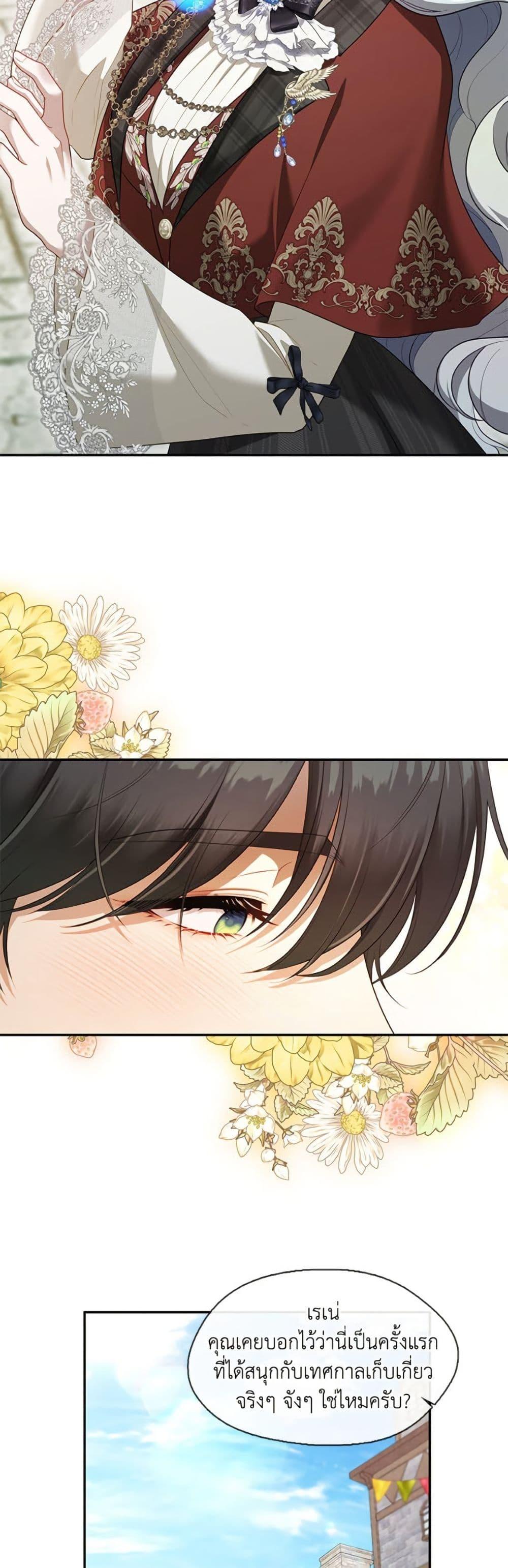 Manga-lc-com อ่านมังงะ อ่านการ์ตูน ออนไลน์ ฟรี The S-Class Hunter Doesn’t Want to Be a Villainous Princess ตอนที่ 1 2 3 4 5 6 7 8 9 10 11 12 13 14 ฟรี ไม่มีโฆษณา Manga-lc - อ่าน มังงะ อ่าน การ์ตูน ออนไลน์ อ่านมังงะ ฟรี