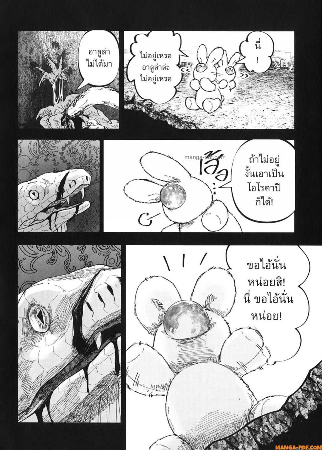 Manga-lc-com อ่านมังงะ อ่านการ์ตูน ออนไลน์ ฟรี After God ตอนที่ 1 2 3 4 5 6 7 8 9 10 11 12 13 14 ฟรี ไม่มีโฆษณา Manga-lc - อ่าน มังงะ อ่าน การ์ตูน ออนไลน์ อ่านมังงะ ฟรี