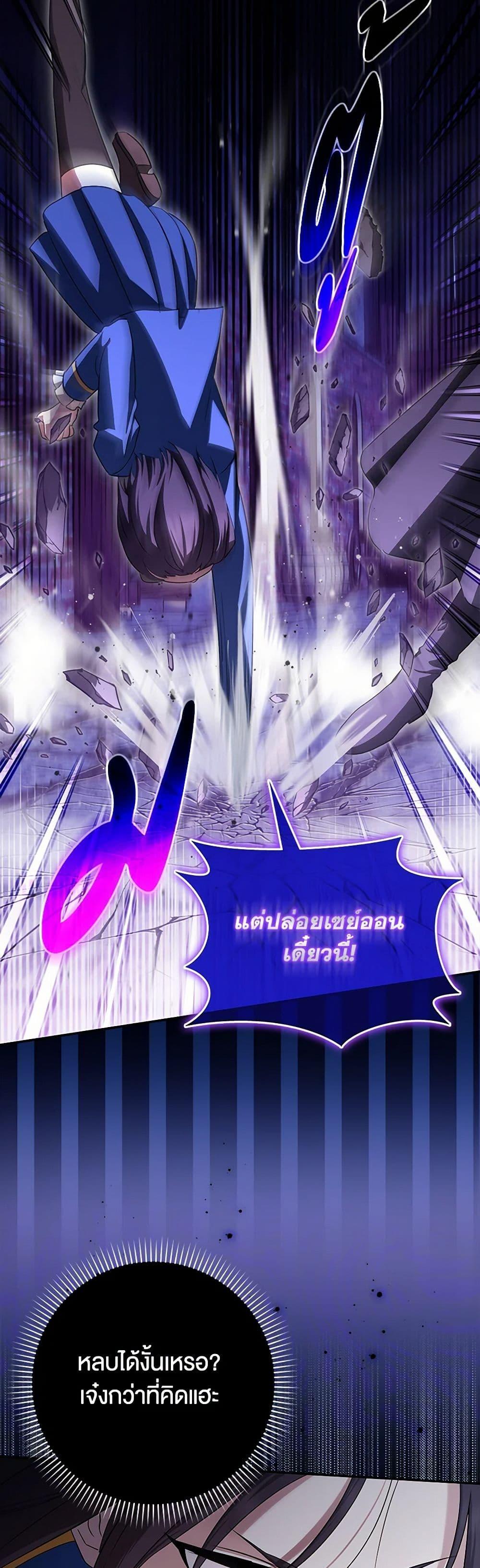 Manga-lc-com อ่านมังงะ อ่านการ์ตูน ออนไลน์ ฟรี The Countdown of My Death Is Spamming My Status Window ตอนที่ 1 2 3 4 5 6 7 8 9 10 11 12 13 14 ฟรี ไม่มีโฆษณา Manga-lc - อ่าน มังงะ อ่าน การ์ตูน ออนไลน์ อ่านมังงะ ฟรี