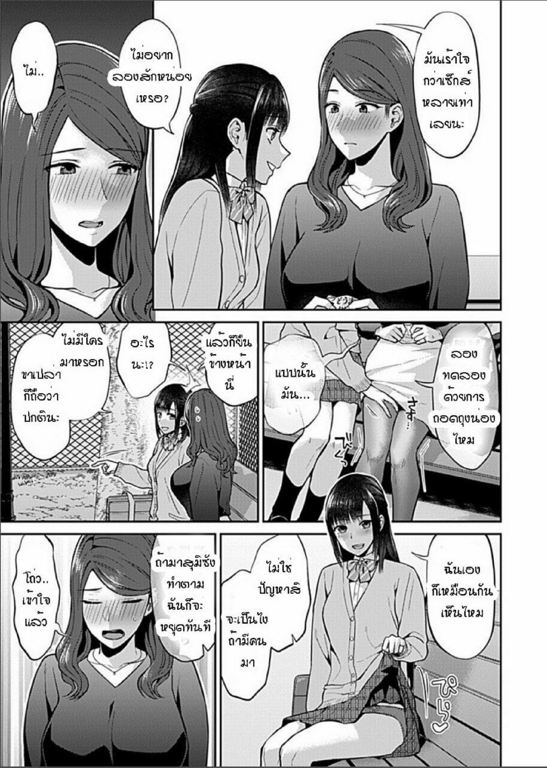 Doujin-Lc- อ่าน โดจิน มังฮวา เกาหลี ญี่ปุ่น จีน แปลไทย ดอกลิลลี่ที่สับสน [Titiduki] Saki Midareru wa Yuri no Hana – The Lily Blooms Addled ตอนที่ 1 2 3 4 5 6 7 8 9 10 11 12 13 14 ฟรี ไม่มีโฆษณา อ่าน โดจิน Manhwa เกาหลี ญี่ปุ่น จีน เรามีครบ คัดมาให้เน้นๆ โดจิน 18+ รับประกันความฟินโดย  Doujin Lc