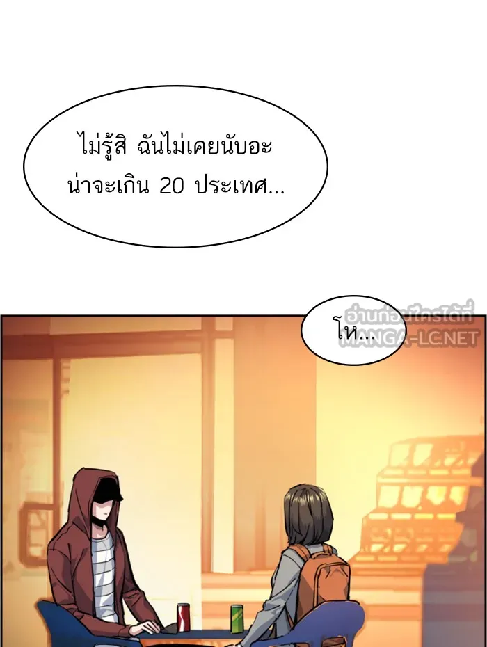 พี่ชายสายบอดี้การ์ด ตอนที่ 53 รูปที่ 138