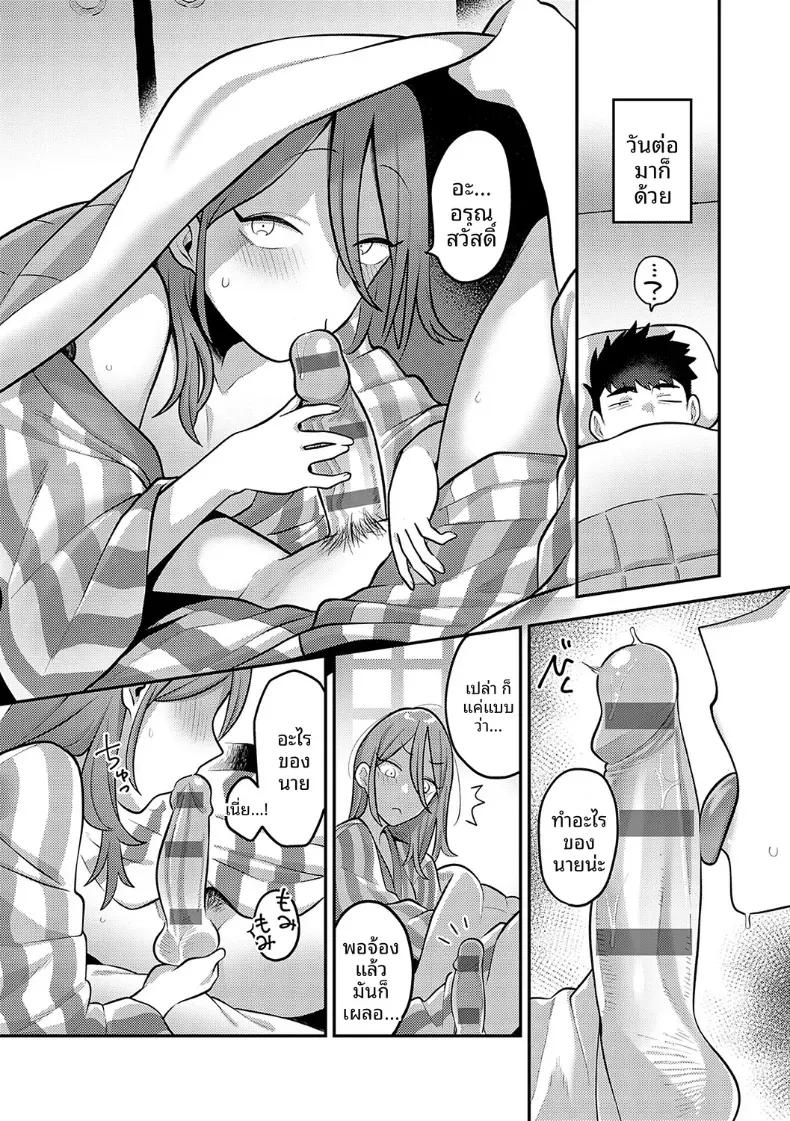 Doujin-Lc- อ่าน โดจิน มังฮวา เกาหลี ญี่ปุ่น จีน แปลไทย ปลายทางของสองเรา [Ebi Fry Teishoku] ตอนที่ 1 2 3 4 5 6 7 8 9 10 11 12 13 14 ฟรี ไม่มีโฆษณา อ่าน โดจิน Manhwa เกาหลี ญี่ปุ่น จีน เรามีครบ คัดมาให้เน้นๆ โดจิน 18+ รับประกันความฟินโดย  Doujin Lc
